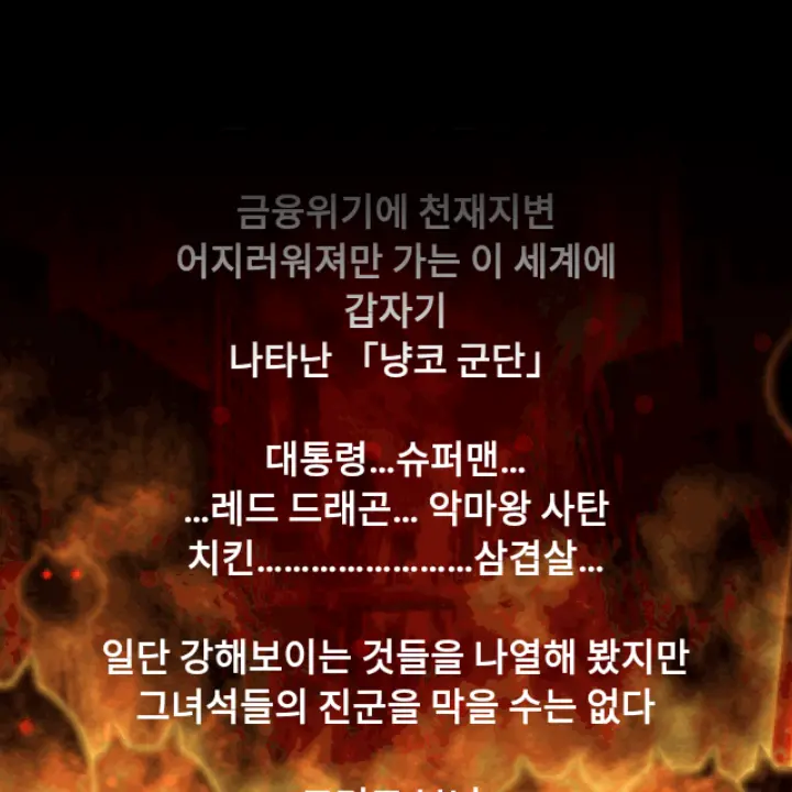 Narrator_noli의 글리치네오qna