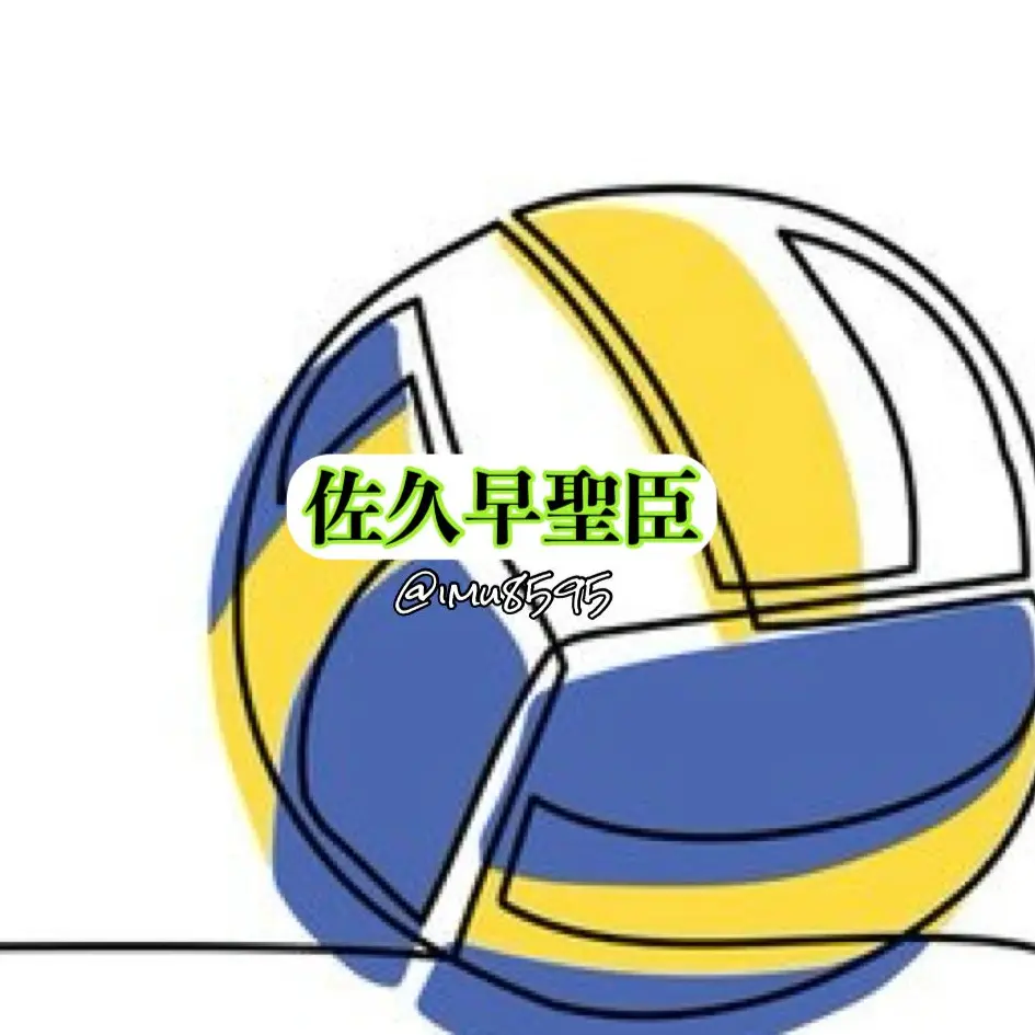 imu8595의 ワンナイト後…