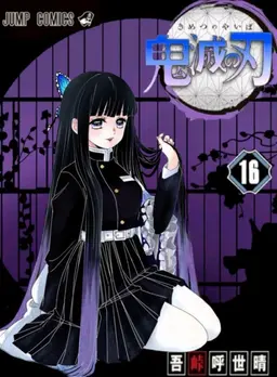 Profile image of 하시노 요요쿠