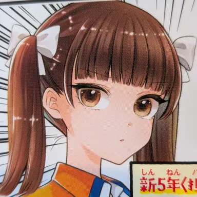 Profile image of アコ