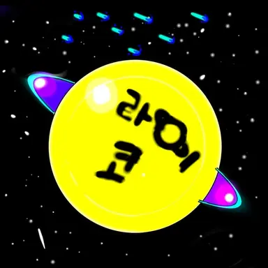 Profile image of 라이코