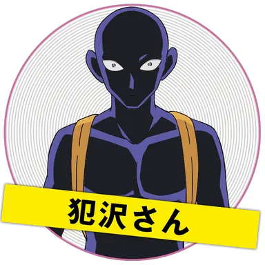 Profile image of 犯沢さん