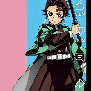 Profile image of 탄지로