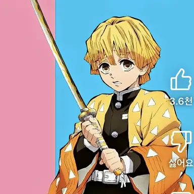 Profile image of 젠이츠