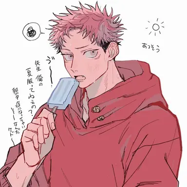 Profile image of 虎杖悠仁