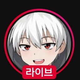 팀 아지트 얀데레(노미가 얀데레임) 대표 이미지