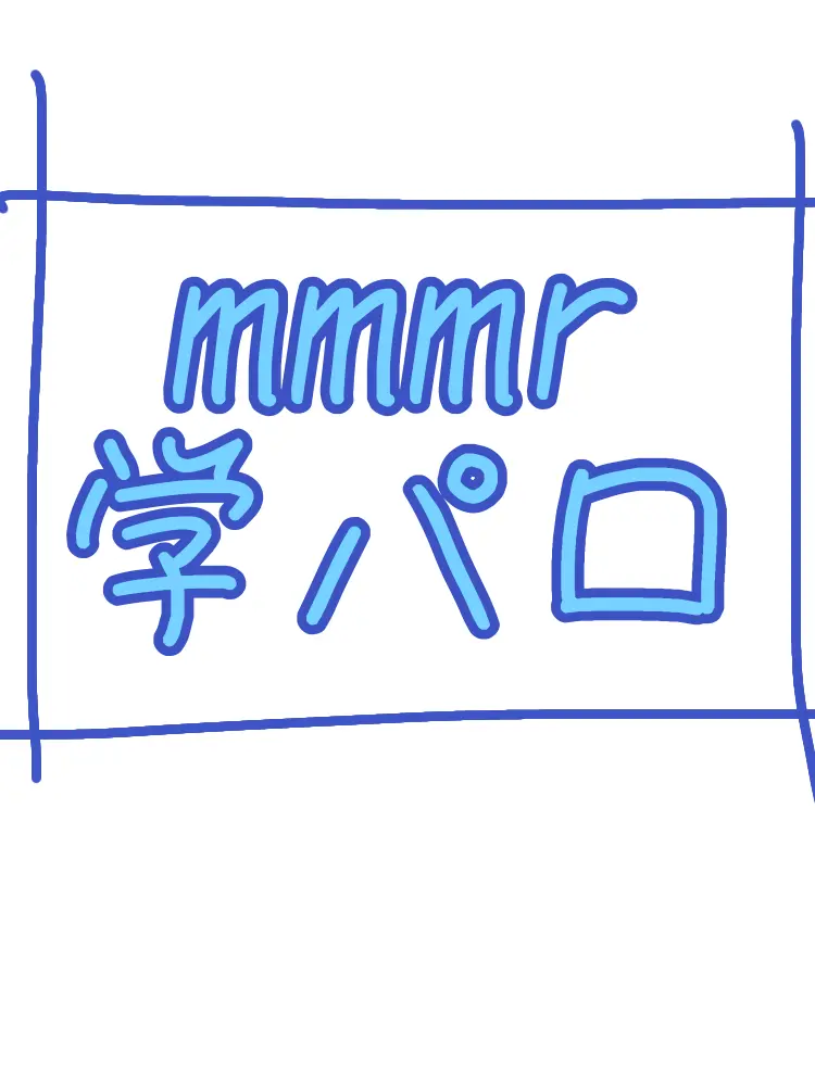 Te-amo_Forsaken_and_mmmr의 青春しようじゃないか‼️
