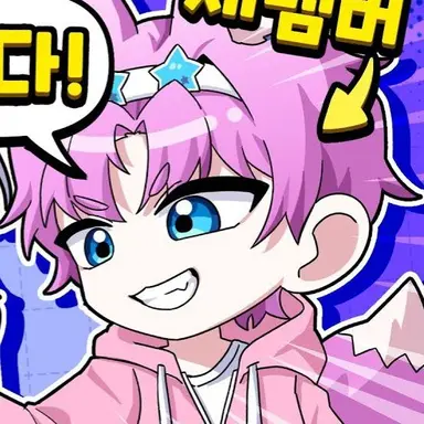 Profile image of 밥풀