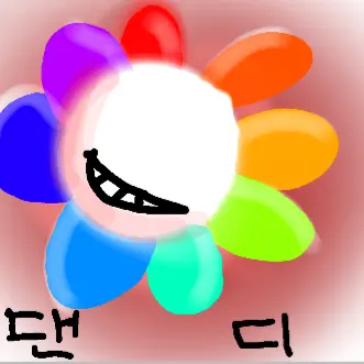 Profile image of 댄디