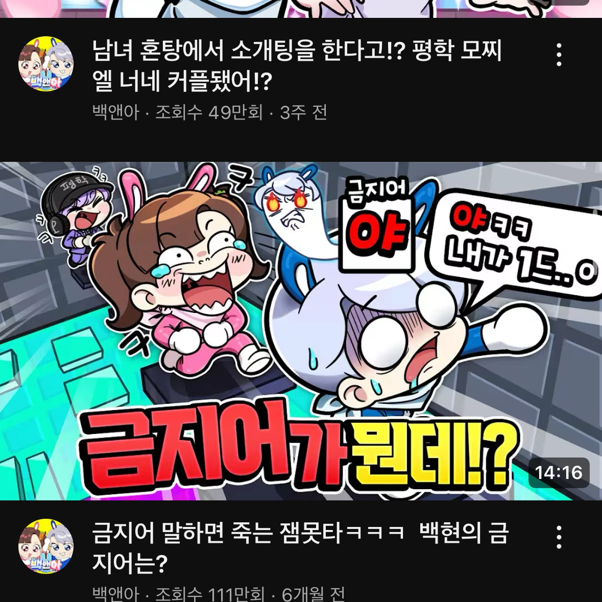 고고프렌즈 여우