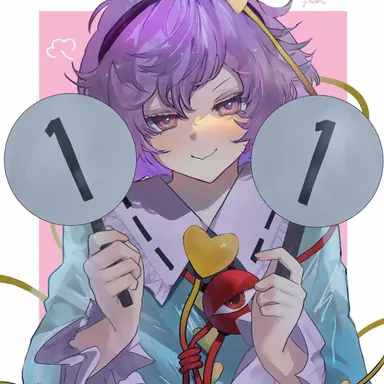 Profile image of 古明地 さとり