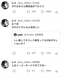 Profile image of 零