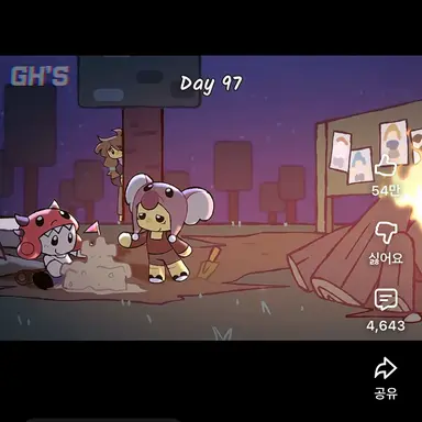 Profile image of 공룡 아이