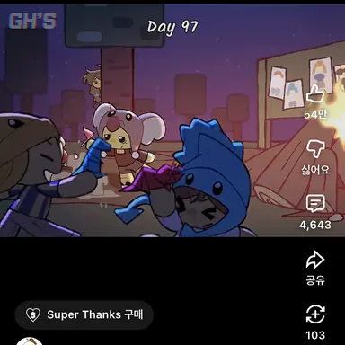 Profile image of 오징어 아이