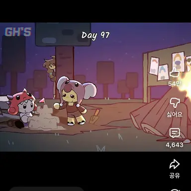 Profile image of 코알라 아이