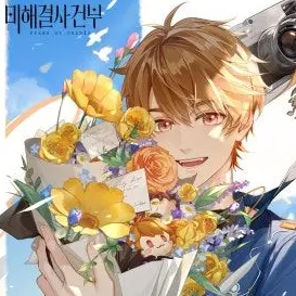 Profile image of 강혁