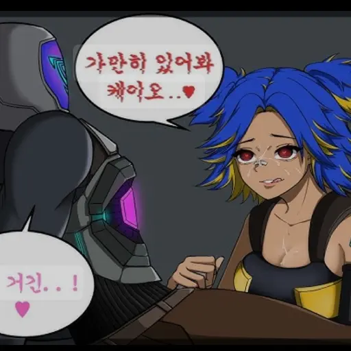 OpaqueHoist7335의 네온