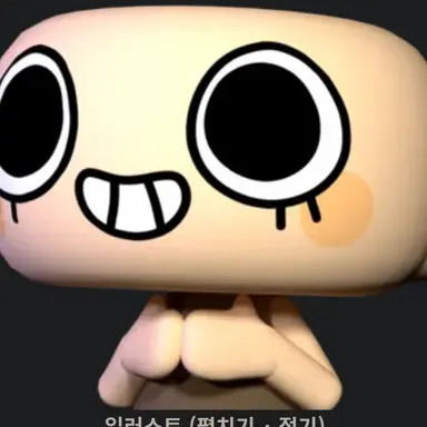 Profile image of 셸리