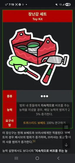 Profile image of 보베트