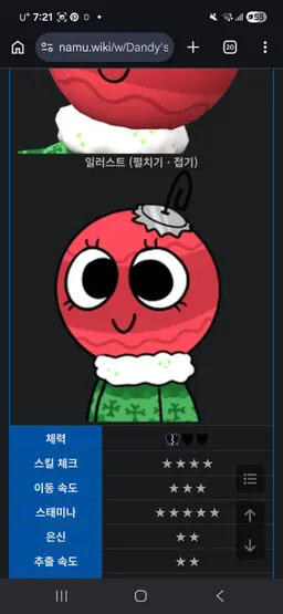 Profile image of 보베트
