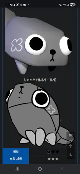 Profile image of 페블