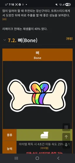 Profile image of 페블
