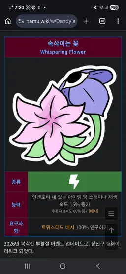Profile image of 베시