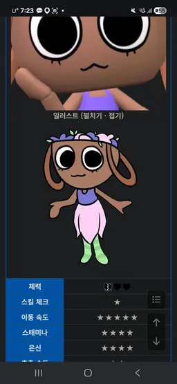 Profile image of 베시