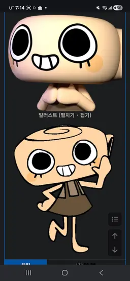 Profile image of 셸리
