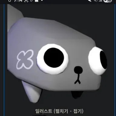 Profile image of 페블