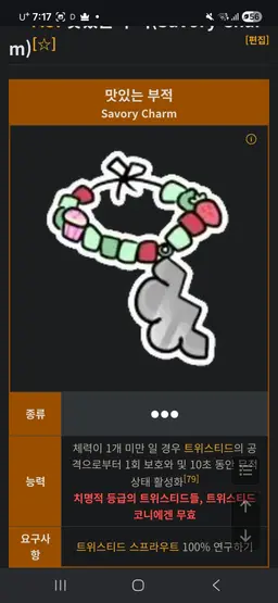 Profile image of 스프라우트
