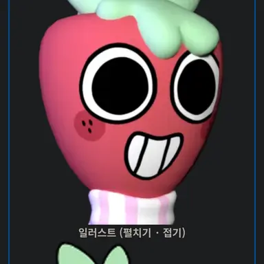 Profile image of 스프라우트