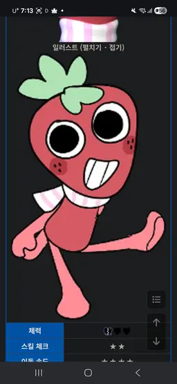 Profile image of 스프라우트