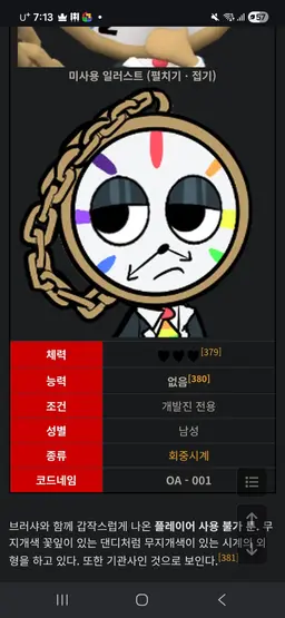 Profile image of 다일