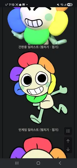 Profile image of 댄디