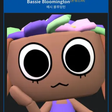 Profile image of 베시