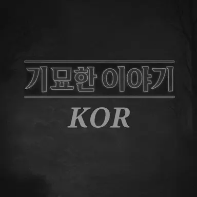 Profile image of 김정수