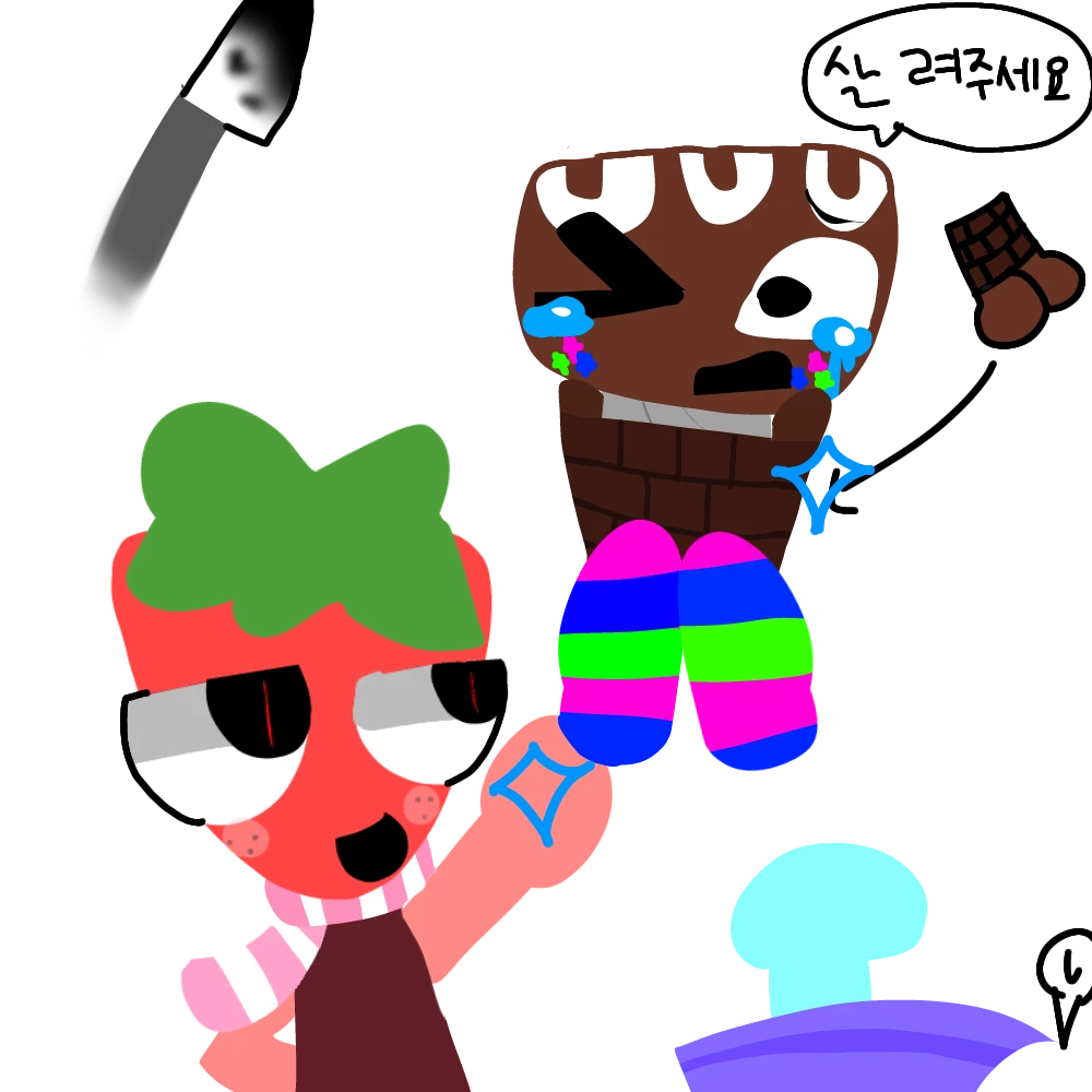 스프