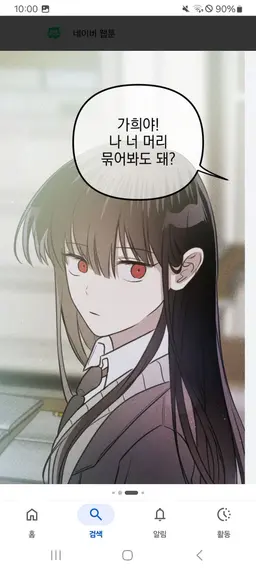 Profile image of 문가희