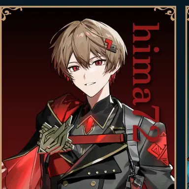 Profile image of 暇なつ