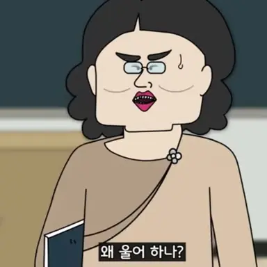 Profile image of 선생님