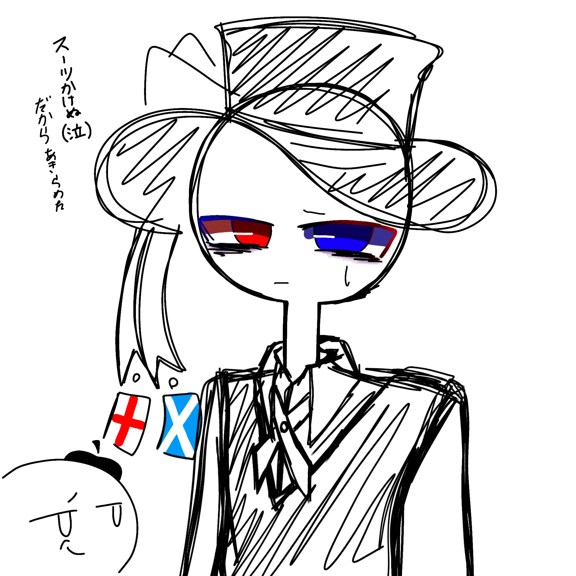 UntidyTang0957의 That British Prick is so... ugh...