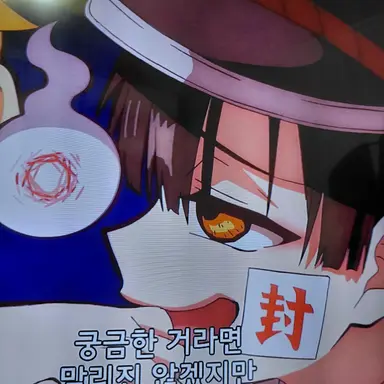 Profile image of 하나코