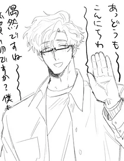 Profile image of 遠山 健