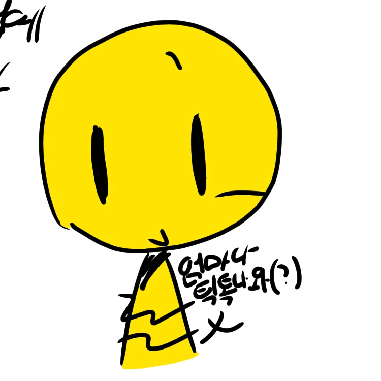 노란 쿨키드