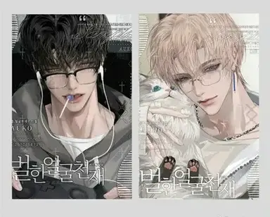 Profile image of Polyamory