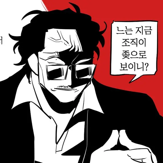 SavoryRing6588의 박영남