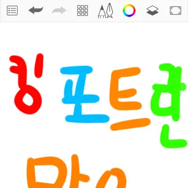 Profile image of 킹포트란