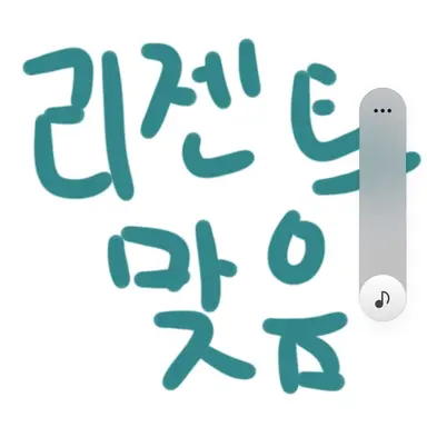 Profile image of 리젠트