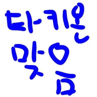 Profile image of 타키온